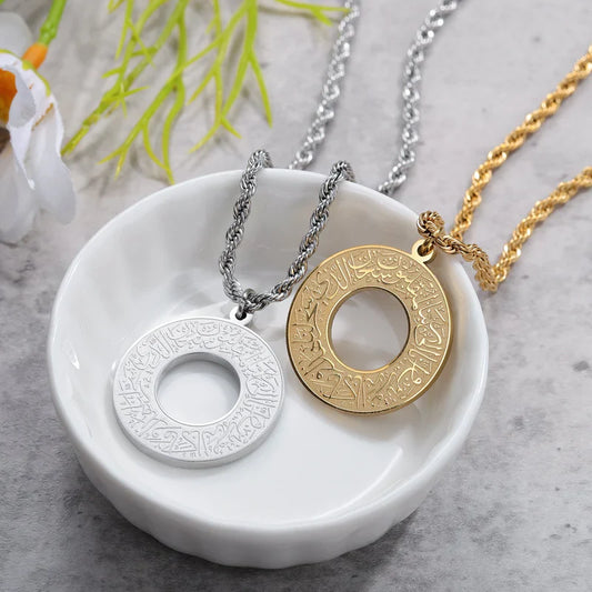 AyatAmulet